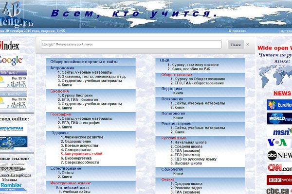 Кракен ссылка в тор