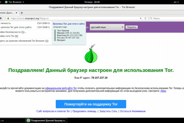 Маркетплейс кракен kraken whitenet top