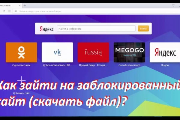 Кракен супернет вход