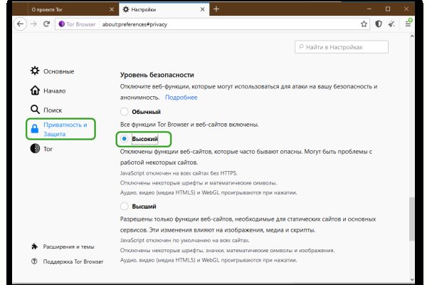 Kra42.cc Вход на сайт главная страница