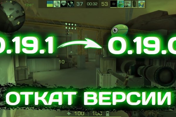 Кракен через впн