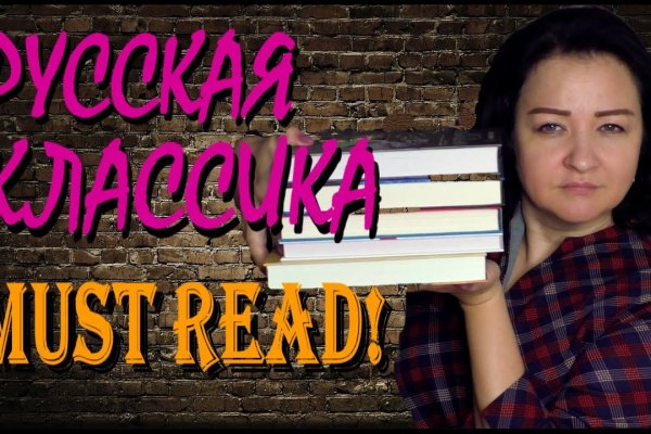 Где купить наркотиков