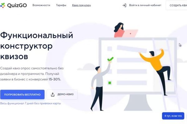 Кракен онион супернет площадка