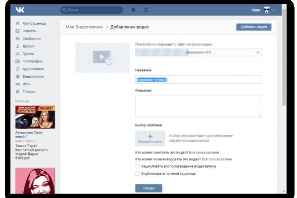 Кракен площадка ссылка