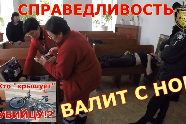 Как восстановить кракен