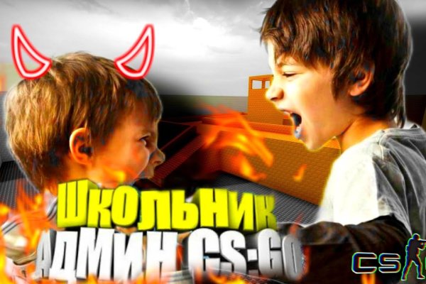 Гидра и кракен