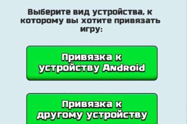 Kraken магазин