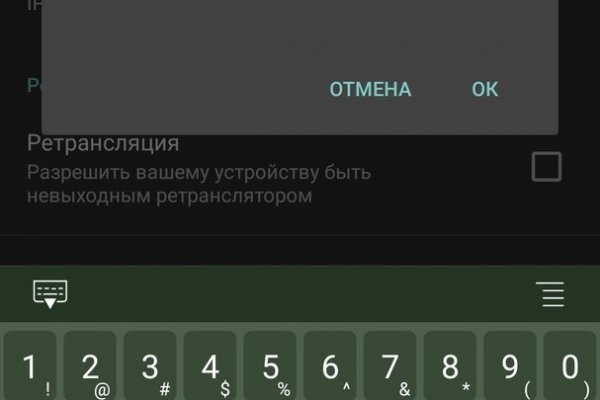 Кракен невозможно зарегистрировать пользователя