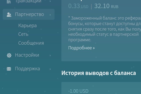 Кракен активная ссылка