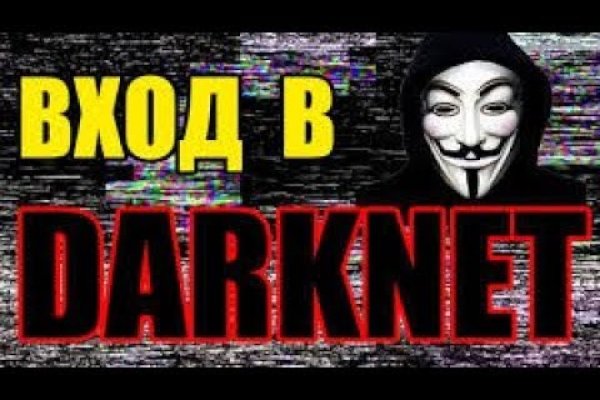Кракен 9 at