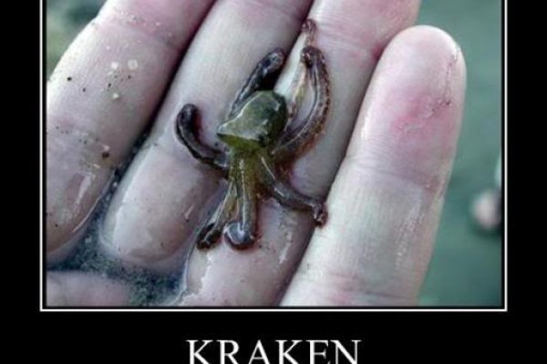 Kraken супернет что это