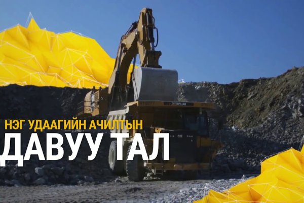 Открыть супернет
