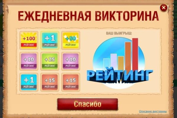Аналог hydra