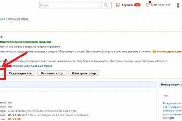 Кракен маркет whitenet