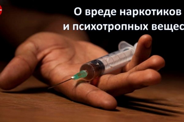 Кракен ссылка на тор официальная онион