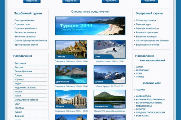 Кракен маркет только через тор скачать