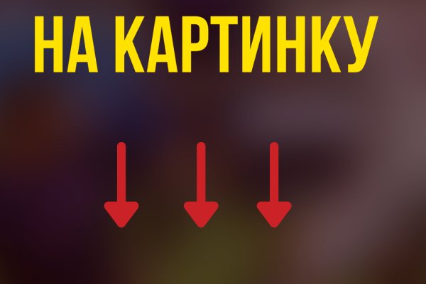 Kraken whitenet зеркала кракен обход