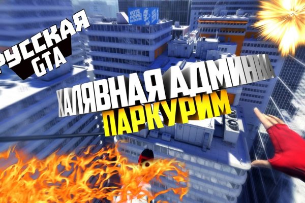 Как зайти на кракен с компа