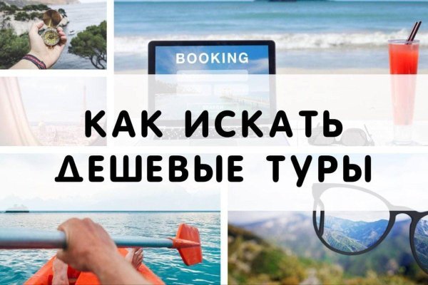 Кракен современный супернет