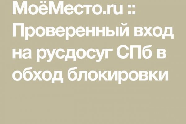 Kraken com супернет