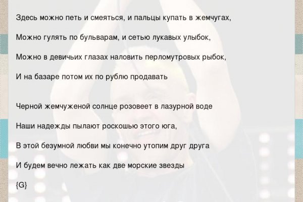 Ссылка на кракен не работает