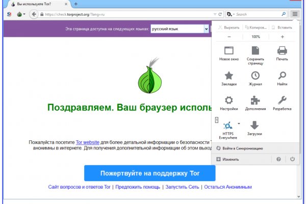 Как войти в супернет