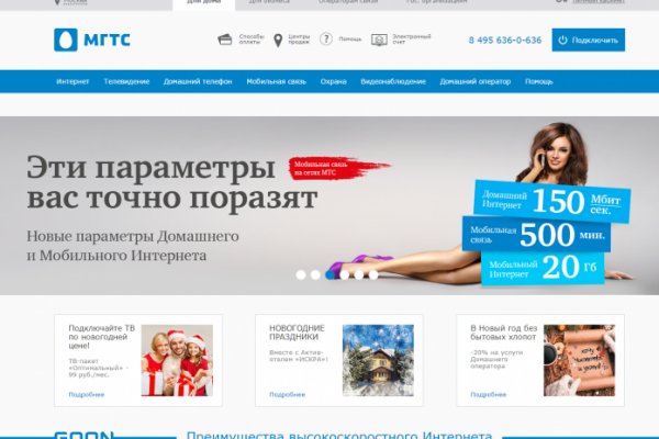Кракен супернет только через торг