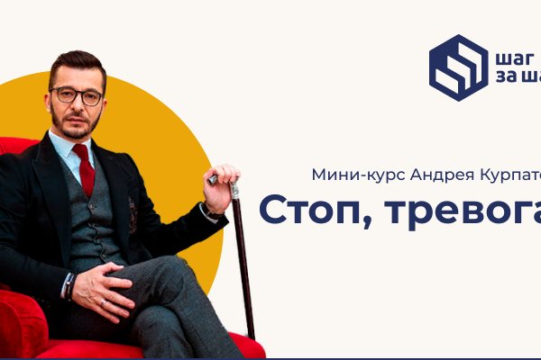 Покупки на кракене супернет