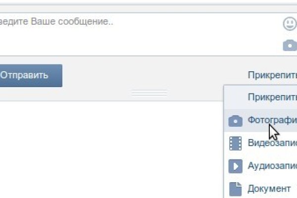 Гидра альтернатива