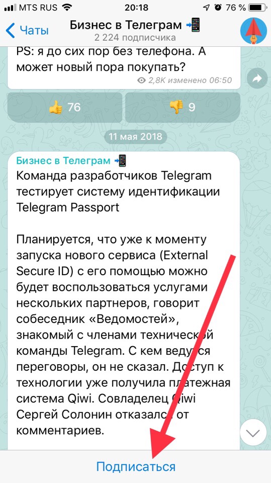Kraken рабочее зеркало onion