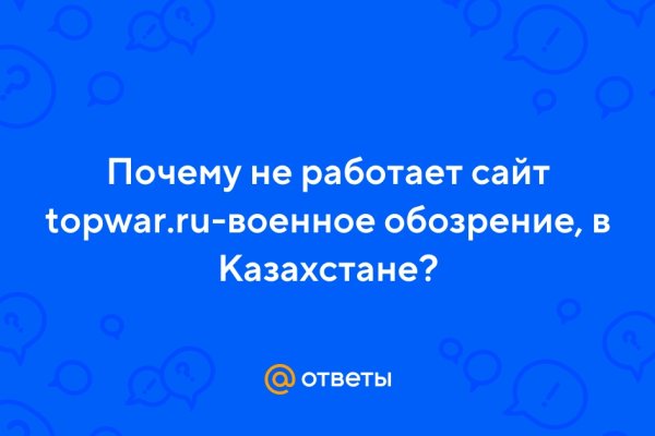 Kra39.at Вход на сайт главная страница