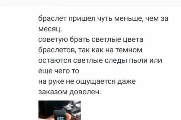 Кракен это гидра