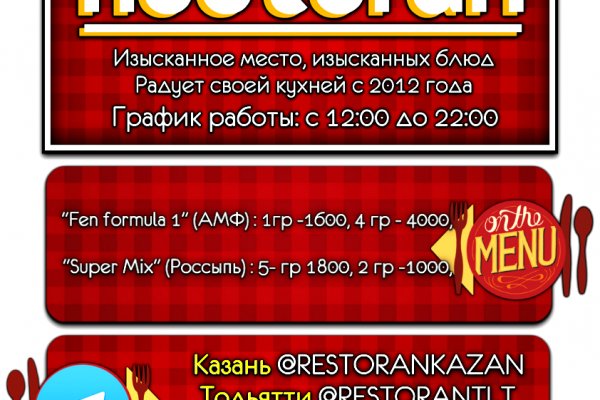 Kraken сайт магазин