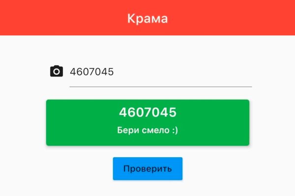 Кракен дарк площадка