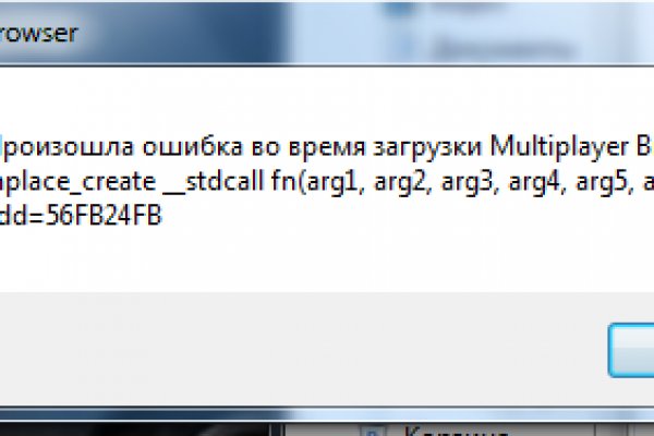 Кракен сайт закладок