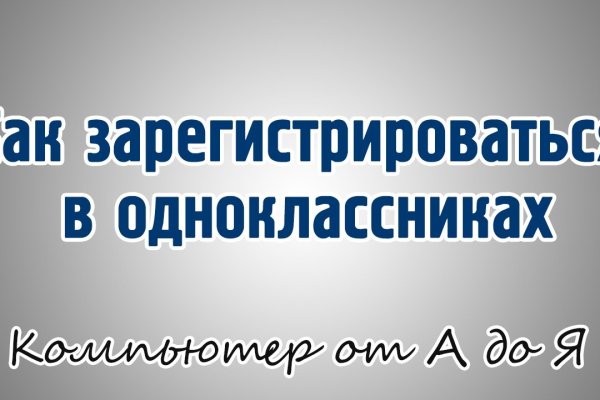 Кракен дарк ссылка