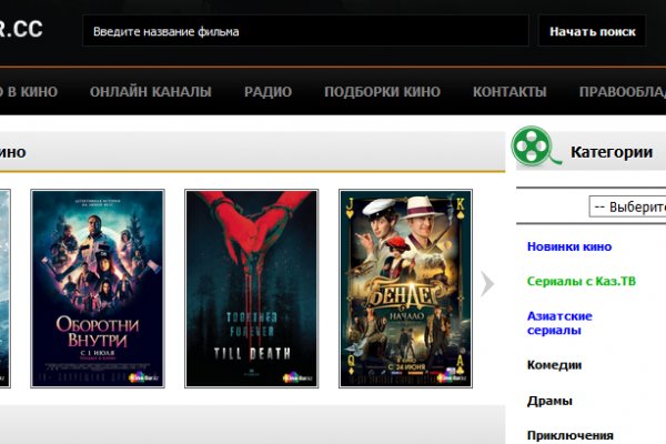 Кракен вход официальный сайт