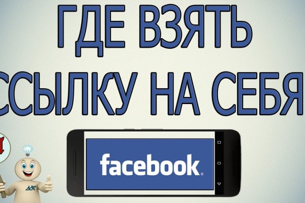 Кракен точка