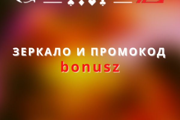 Кракен 22