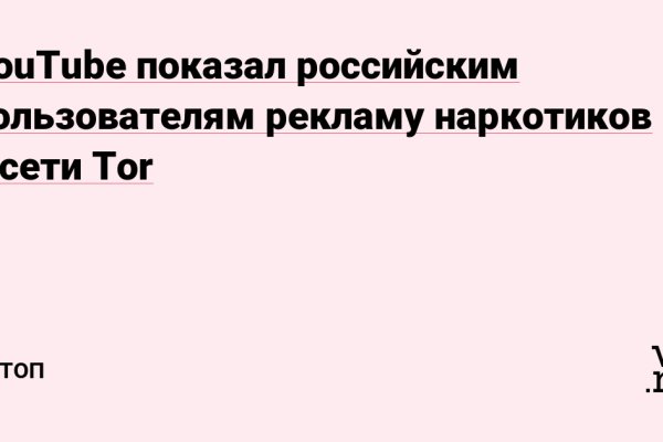 Кракен сайт kr2web in официальный ссылка