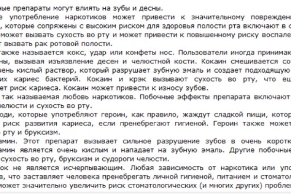 Что с кракеном сайт
