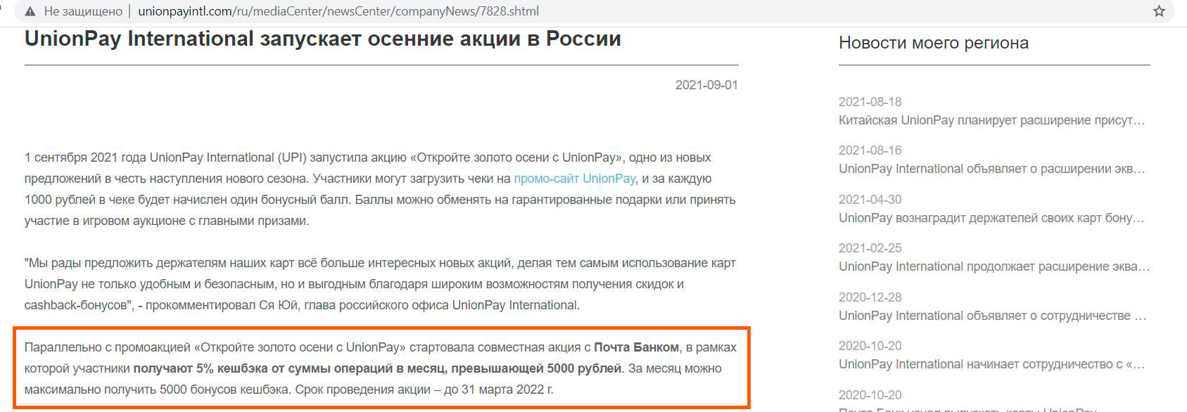 Кракен тор